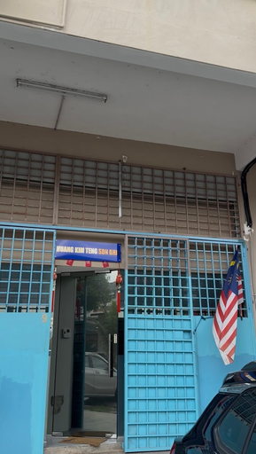 Huang Kim Teng Sdn Bhd logo